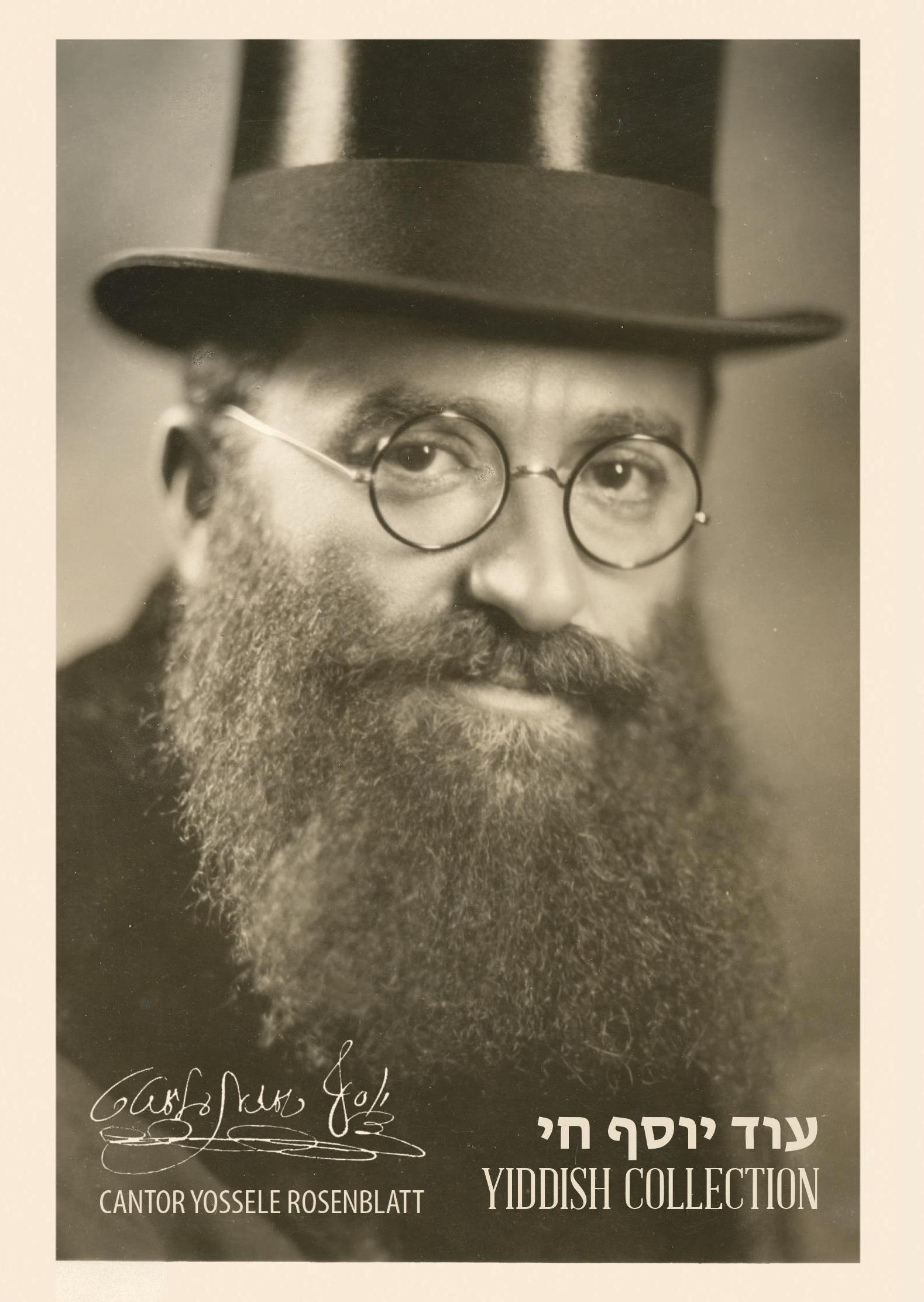 Cantor Yossele Rosenblatt - Od Yosef Chai - Yiddish Collection