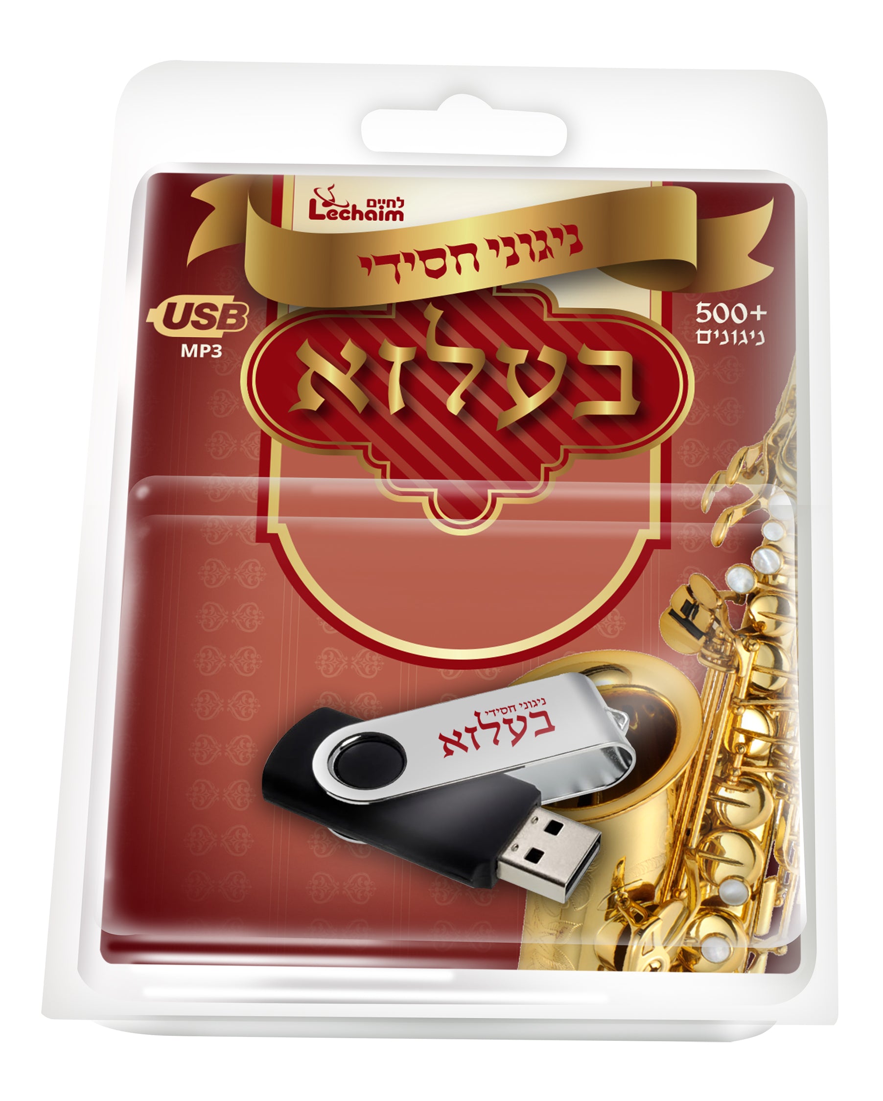 Lchaim - Belz Collection USB