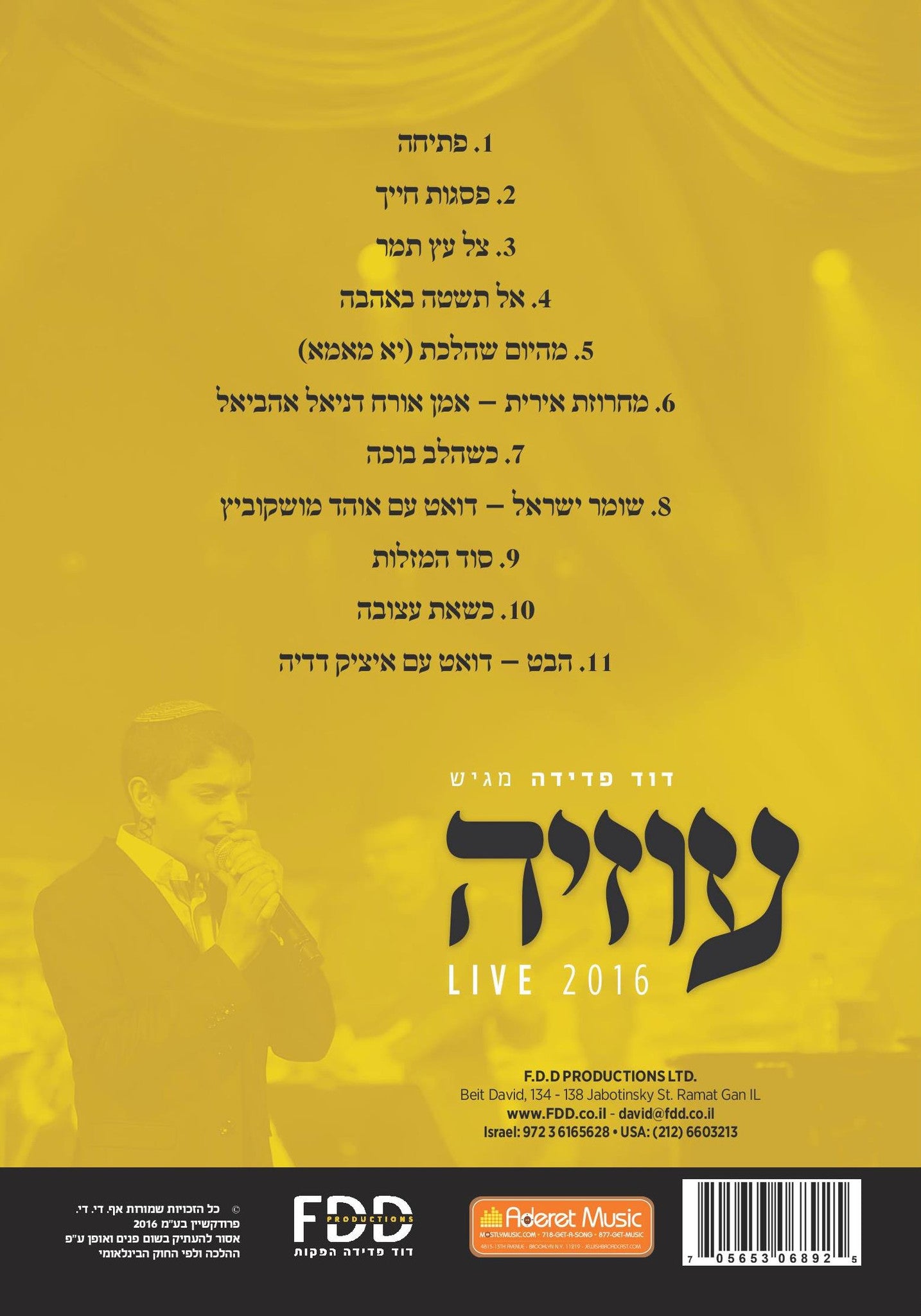 Uziya Tzadok - Pisgot Chayech Live 2016 (Video)