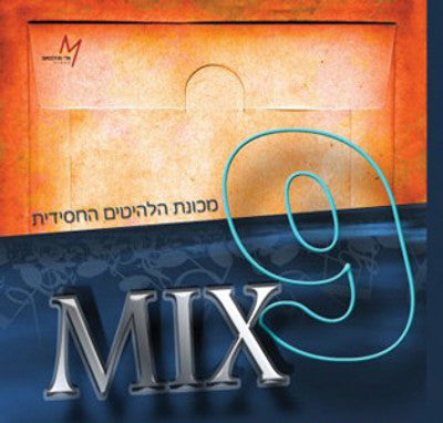 Eli Mandelbaum - Mix 9