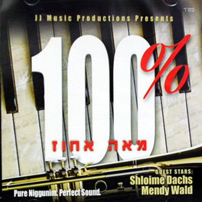 JJ Fried - 100 Percent