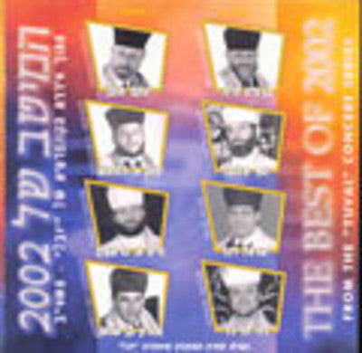 Various - Best Of 2002