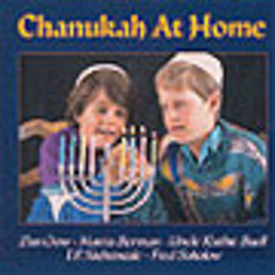 Various - Chanuka At Home