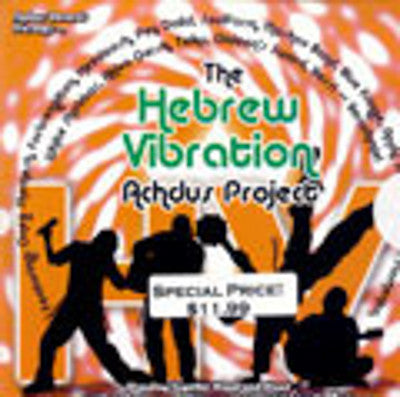Various - The Hebrew Vibration Achdus Project