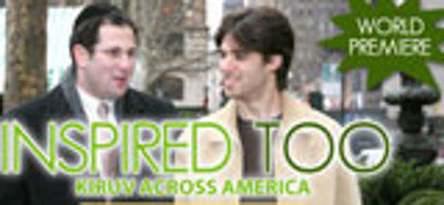 שונות - בהשראת כרך 1