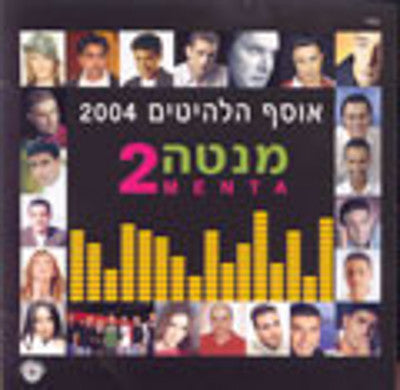 Various - Menta 2
