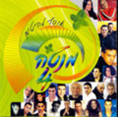 Various - Osef Menta 4