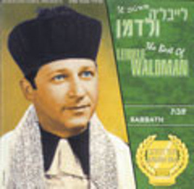 Cantor Leibele Waldman - The Best Of Series 2