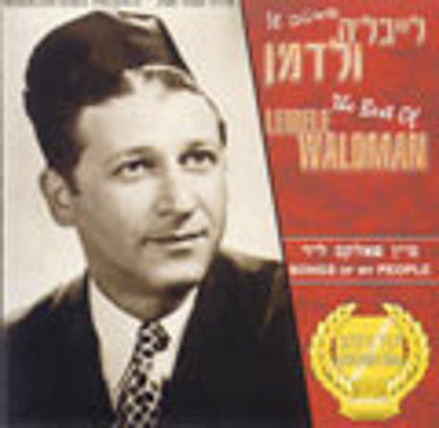 Cantor Leibele Waldman - The Best Of Series 1