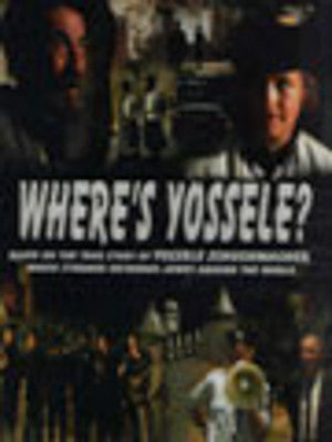 Gal CD - Wheres Yossele
