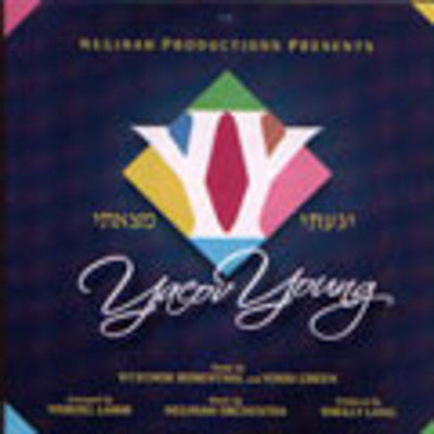 Neginah - Yogati Matzasi