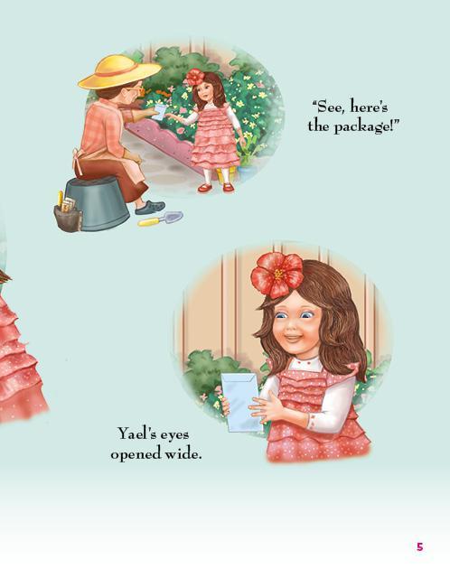 לייט גירל מס' 10 - יעל שותלת זרע