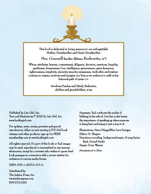 לייט גירל מס' 11 - יעל עומדת גבוה