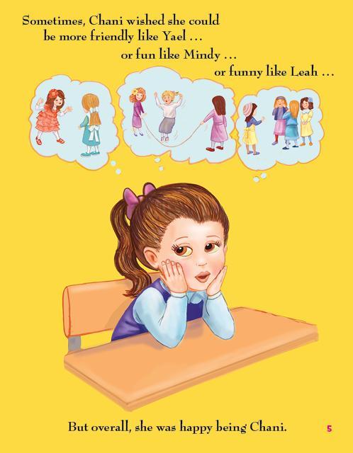 לייט גירל מס' 11 - יעל עומדת גבוה