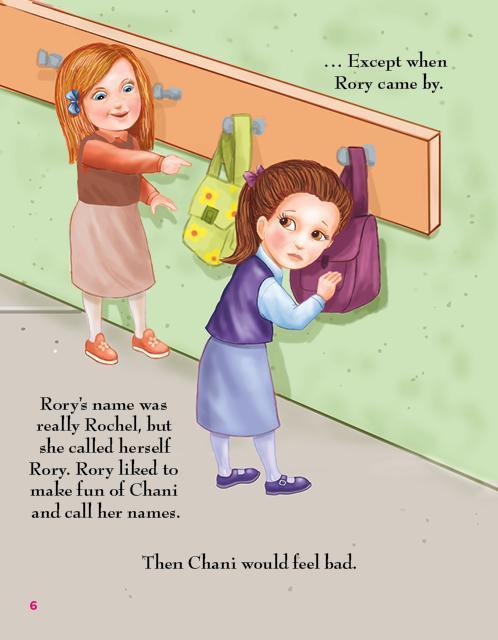 לייט גירל מס' 11 - יעל עומדת גבוה