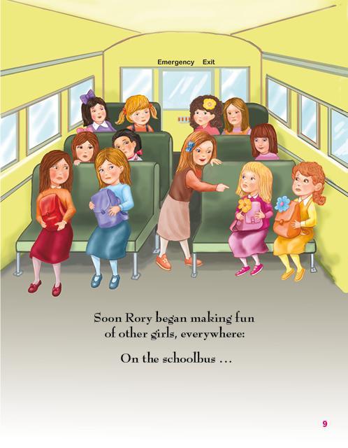 לייט גירל מס' 11 - יעל עומדת גבוה