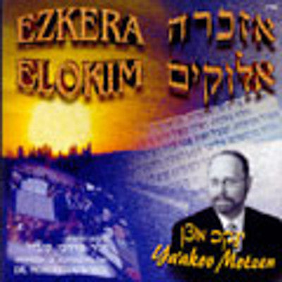 Cantor Yaakov Motzen - Ezkera