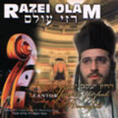 Cantor Yakov Yitzchok Rosenfeld - Razei Olam