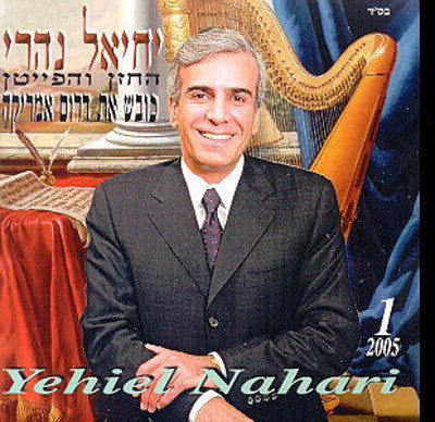 Yehiel Nahari - South America