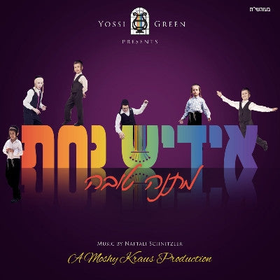 Yossi Green - Yiddish Nachas