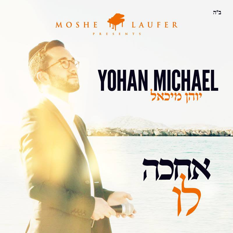 Yohan Michael - Achake Lo