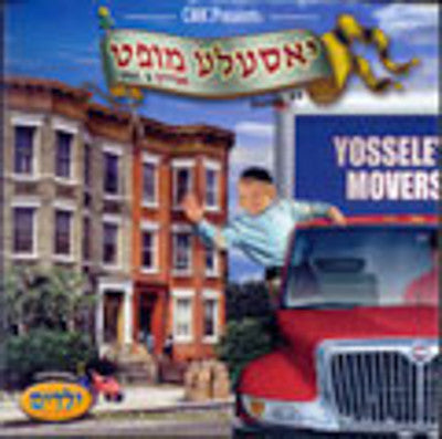 יוסל'ה - יוסל'ה מופט אריין