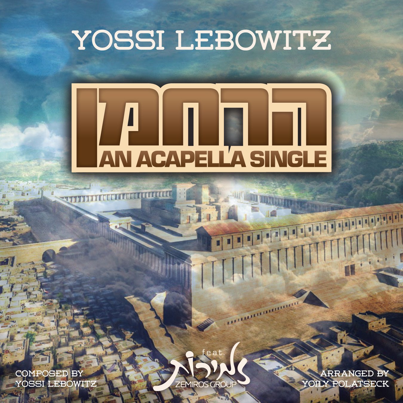 Yossi Lebowitz - Horachamon (Acapella) feat. Zemiros Group