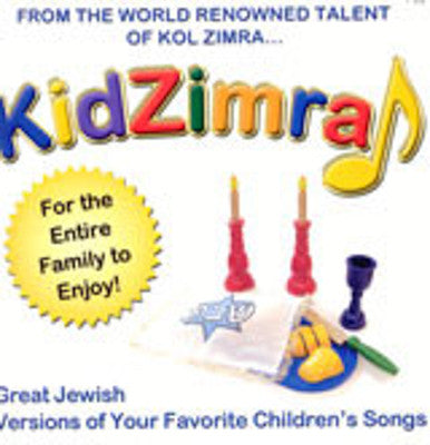 קול זמרה - קדזמרה