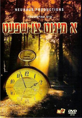 Neuhaus Production - A Minute Too Late