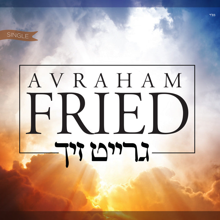 Avraham Fried - Greit Zich