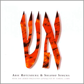 Abie Rotenberg & Shlomo Simcha - Aish 1