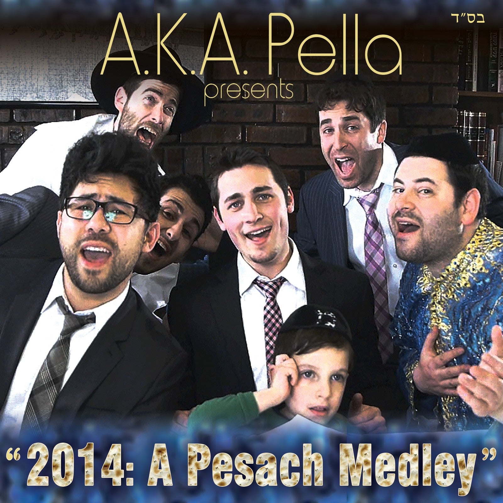 AKA Pella - 2014 A Pesach Medley