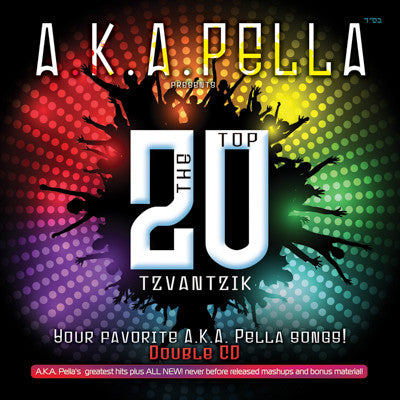 AKA Pella - A.K.A. Pella's "The Top Tzvantsik"