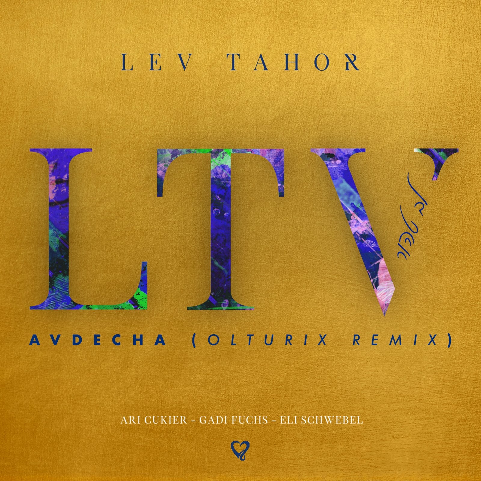 Lev Tahor - Avdecha (Olturix Remix)
