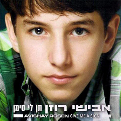 Avishai Rosen - Give Me A Sign