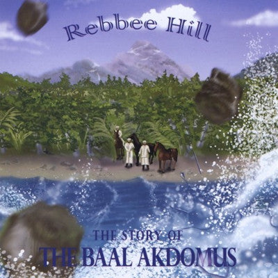Rebbee Hill - The Story of The Baal Akdomus