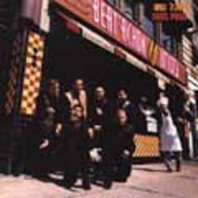 ביטחון - עוכל נפש