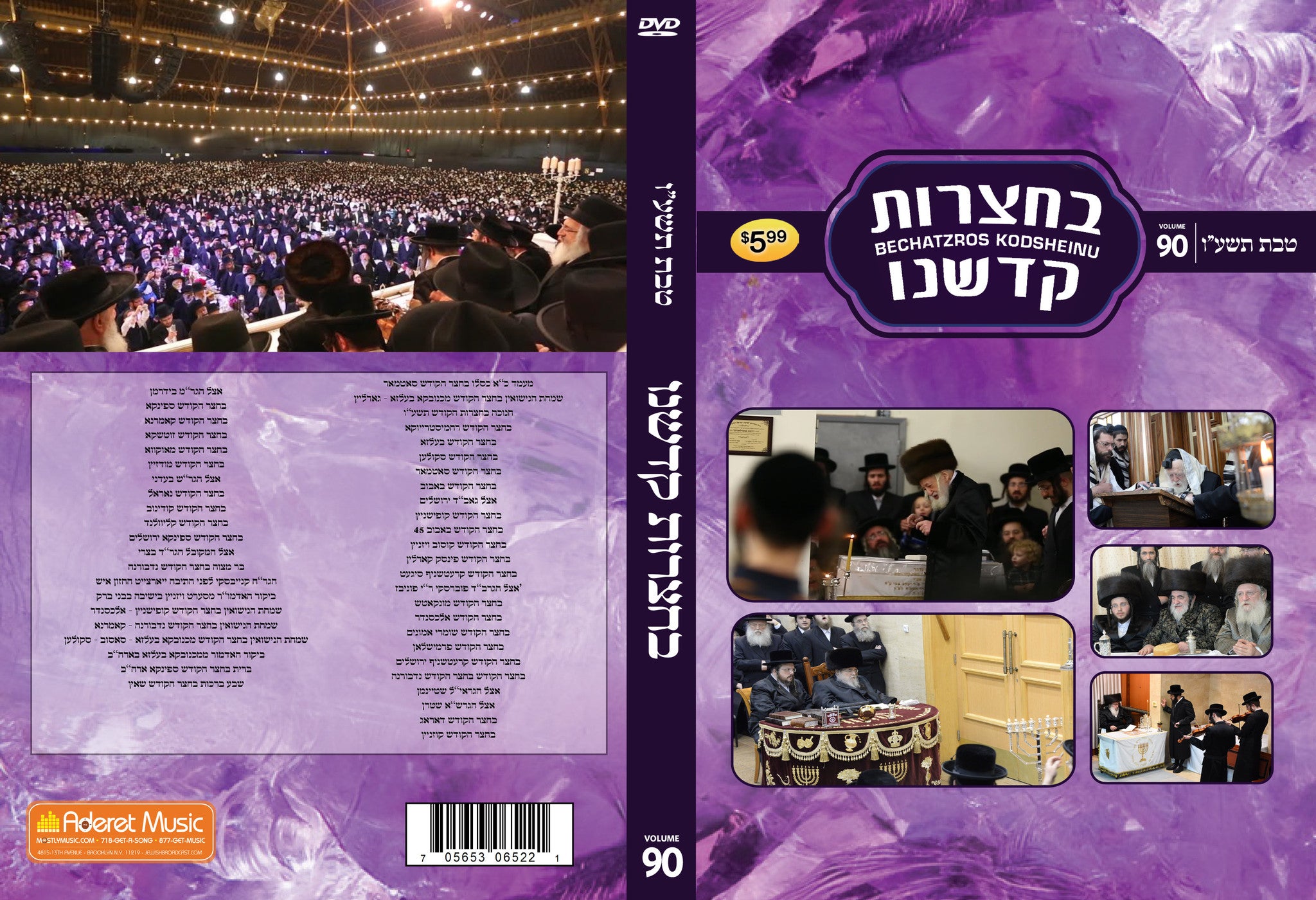 Bechatzros Kodsheinu - Vol 90 5776 Kislev