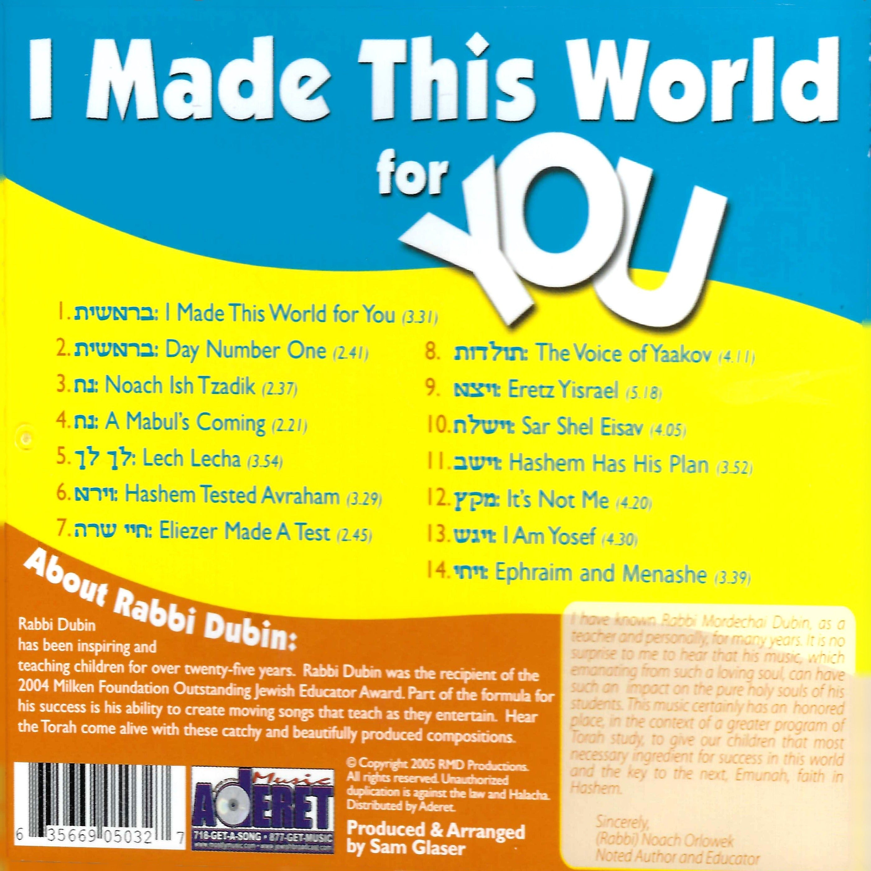 מרדכי דובין - בראשית