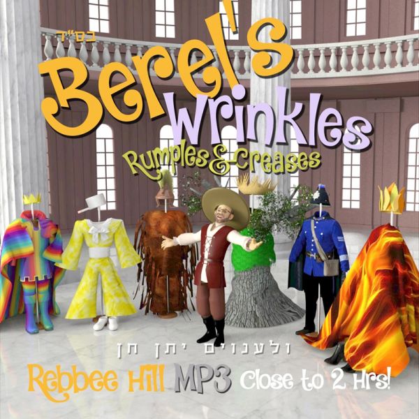 Rebbe Hill - Berel's Wrinkles CD + Book