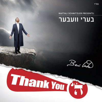 Beri Weber - Thank You Hashem