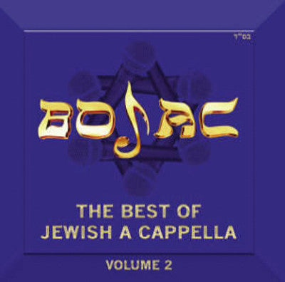 BOJAC - The Best of Jewish A Capella - Vol 2