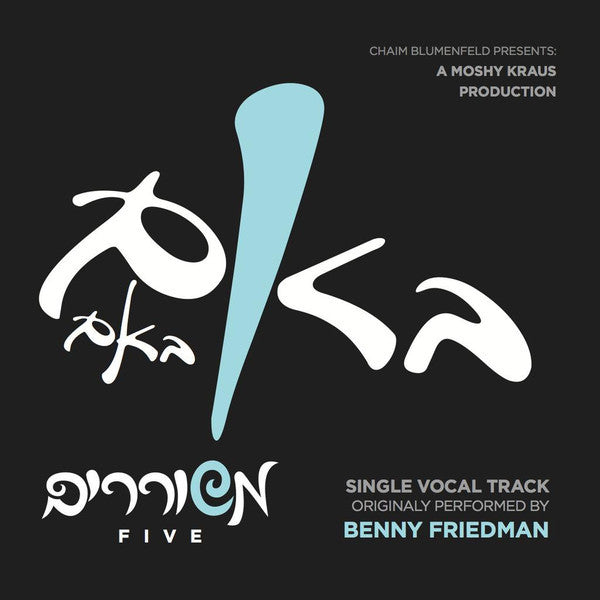 Meshorerim - Bum Bum - Free Acapella Single