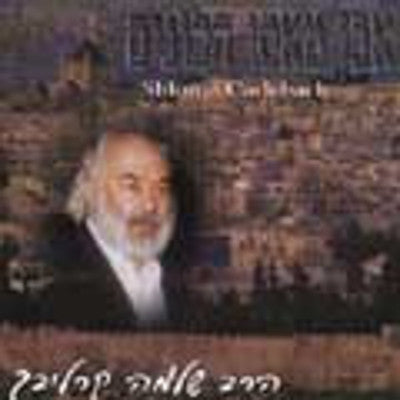 אפילו מואסו