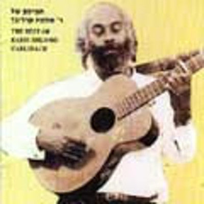 הטוב ביותר של SC