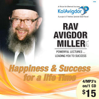 Rabbi Avigdor Miller - Volume 4: Happiness & Success For a Life Time