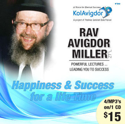 Rabbi Avigdor Miller - Volume 5: Happiness & Success For a Life Time