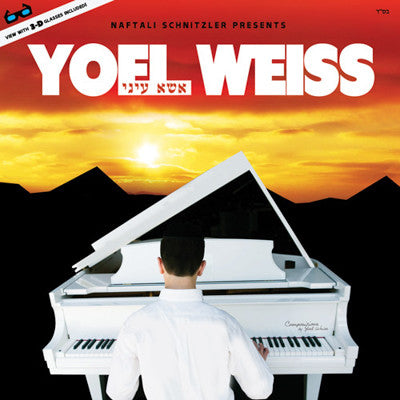 Yoel Weiss - Esa Einai