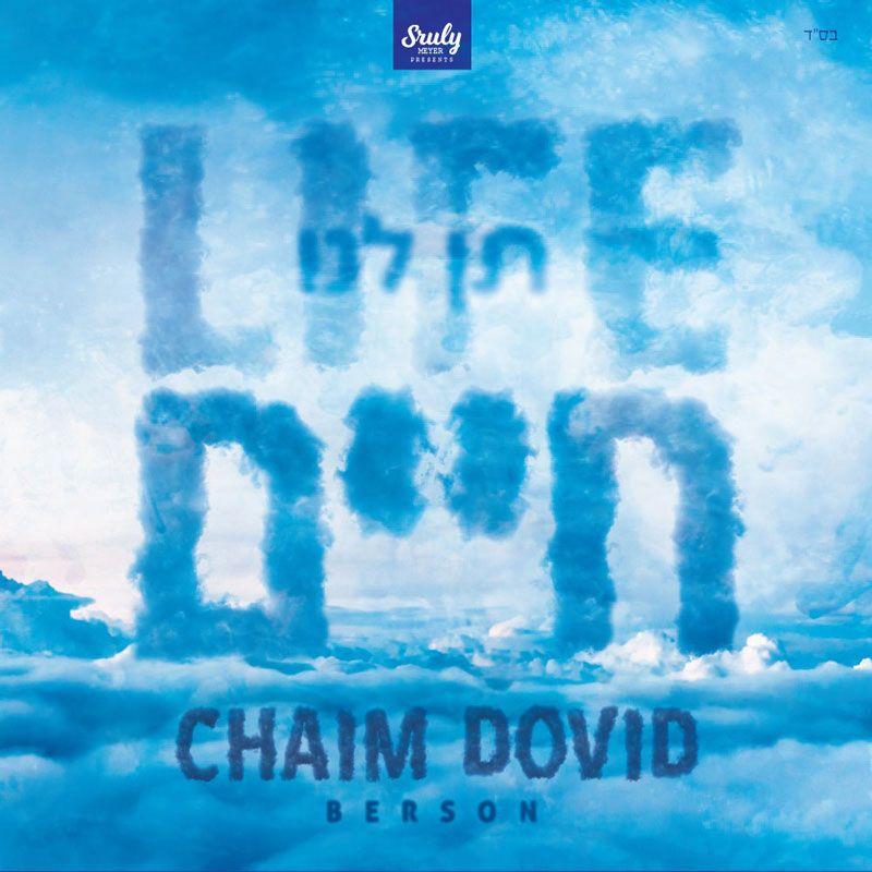 Chaim Dovid Berson - Ten Lanu Chaim