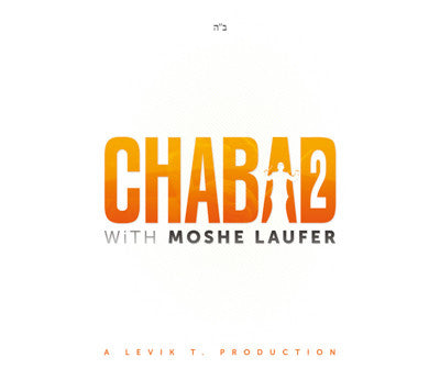 Moshe Laufer - Chabad Volume 2